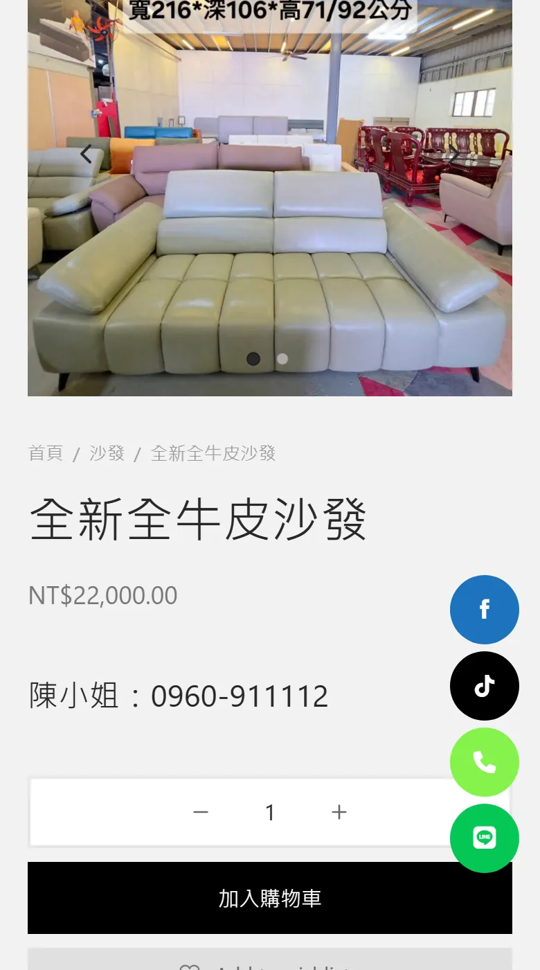 舊網站:看中一張,下一步按什麼?